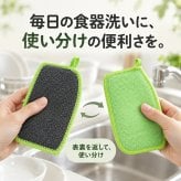 3種セット キッチンスポンジ まとめ買い セット へたらない 長持ち 台所スポンジ 台所用スポンジ 食器用スポンジ 両面使い 汚れが落ちる ハード ソフト