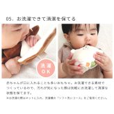 amanoppo あまのっぽ もちっとラトル こぐまくんの焼きたてパン | どうぶつ 動物 アニマル ガラガラ おままごと パン屋さん 布製 洗濯 洗える 赤ちゃん ベビー