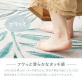 ラグ カーペット プリント モコ ラハイナ 長方形 リーフ柄 南国風 ダイニング 玄関 キッチン 模様替え 夏 おしゃれ かわいい ダイニングマット 防音 新生活 オールシーズン 滑り止め付き 手洗い