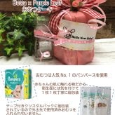 【名入れ】【おむつケーキお名前入り哺乳瓶 200ml】ほにゅうびん  オリジナル メモリアル Betta ベッタ