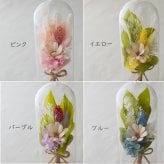 【ミニ花束/ブーケドーム】フラワードーム　誕生日プレゼント プリザーブドフラワー　ドライフラワー  花束 花 ギフト 誕生日 男性 花 プレゼント 誕生日プレゼント 女性