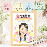 結婚10周年の記念に、特別な日にぴったりの似顔絵。 贈り物 似顔絵 結婚10周年 ギフト プレゼント 名入れ 手描き 結婚10周年 周年記念 お祝い 記念 夫婦 家族 ご両親 下書き確認 名入れ 修正無料 親孝行 そっくり 似てる 宝物 宝物 記念日 感謝 10周年 一生もの 引っ越し 闘病中の方への励まし 米寿祝い メモリアルギフト 快気祝い ブライダルギフト 感謝の品 百寿祝い サプライズ