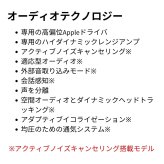 Apple AirPods 4 ANCモデル (MXP93J/A) ワイヤレスイヤホン アクティブノイズキャンセリング Bluetooth アップル エアーポッズ 第4世代 【国内正規品】