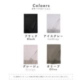 ストール 大判 レディース 秋冬 マフラー ウールタッチ 無地 フリンジ 200cm×70cm 暖かい 防寒 ショール 肩掛け ひざ掛け 通勤 おしゃれ 大きめ 柔らかい チクチクしない ボリュームマフラー ブラック グレー グレージュ オリーブ