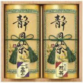 【送料無料・包装無料・のし無料】中久 静岡銘茶詰合せ ST-50F(A5) /ギフト お歳暮 入学祝い 卒業祝い 就職祝い 結婚祝い 誕生日 出産祝い 引越祝い 香典返し 新盆 初盆 御礼 内祝い 快気祝い ご挨拶 志 法事