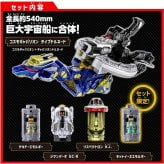 【特典付き・ラッピング無料】バンダイ 超宇宙刑事ギャバン インフィニティ DXギャバリオントリガー＆ギャバリオンドルネードセット エモルギア特典付き BANDAI 誕生日 プレゼント 男の子