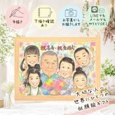 贈り物 似顔絵 金婚式 ギフト プレゼント 名入れ 手描き 金婚式 記念日 お祝い 結婚50周年 結婚記念日 大人数 家族 両親 お父さん 夫婦 お母さん 祖父母 下書き確認 名入れ 修正無料 喜ばれる サプライズ 宝物 似てる 長寿 思い出 感謝 50周年 結婚祝い 闘病中の方への励まし 百寿祝い 感動 卒寿祝い 大量注文 古希祝い 二次会 オーダーメイド