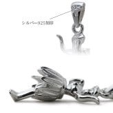 ハワイアンジュエリー ネックレス シルバー ネックレス フラガール フラダンサー フラダンス シンプル シルバー925 ギフトラッピング可能 チェーン 長さ選べる メンズ レディース 誕生日 プレゼント ハロウィン 【品番：CG-SP49201】