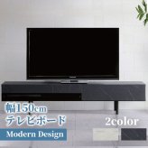 テレビ台 テレビボード セラミック おしゃれ 一人暮らし 石目 150 グレー モルタル 白 ブラック 脚 収納 ローボード 石目調 tvボード インテリア ボックス 新生活 引越し 新生活応援