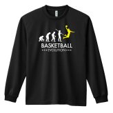 バスケ ロンT 長袖 Tシャツ メンズ 練習着 レディース ジュニア ウェア ドライ おもしろ tシャツ 名入れ おしゃれ キッズ 文字入れ無料 「バスケットボールエボリューション」 アートワークスコウベ 【送料無料】