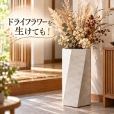 しがらき焼 扇ひねり 六角 白 傘立て 陶器 日本製 信楽焼 ホワイト かさ立て レインラック 傘 収納 花器 花生け