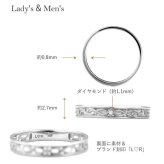 セミオーダー 刻印対応 18金 or 10金 or プラチナ リング k18 刻印 K18 ピンクゴールド イエローゴールド ホワイトゴールド 誕生日 誕生日プレゼント プレゼント 彼女 彼氏 プレゼント 指輪 LSR0610D  ギフト 人気 ブランド 秋アクセ　秋ジュエリー ご褒美ジュエリー 彼女 ギフト バースデー ギフト 記念日