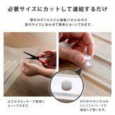 すりガラス調断熱二重窓パネル 12枚入り (6枚×2セット)