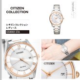 シチズンコレクション エコドライブ 電波時計 レディース 腕時計 薄型 ペアモデル CITIZEN COLLECTION ES0002-57A