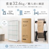 不二貿易 ガラスコレクションケース 幅60cm ハイタイプ 高さ119.5cm 4段 フィギュアケース 推し活収納 ガラス棚 ホワイト