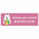 カーサイン 高齢者マーク SENIOR SAFE DRIVER 紀州犬 ステッカー シール 長方形 15x5cm 肉球 日本製 車