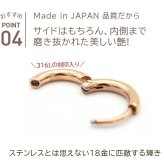 フープ ピアス つけっぱなし 小さめ 金属アレルギー パイプ ピンクゴールド PG 2mm×12mm 10mm 中折れ サージカルステンレス リング レディース 片耳 1個売り プレゼント