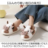 スリッパ アニマル 柄 通販 アニマルスリッパ レディース メンズ 室内用 あったかスリッパ ボアスリッパ かわいい動物 室内履き冬 もこもこスリッパ ルームシューズ おしゃれスリッパ ウシ柄スリッパ 防寒スリッパ 雑貨 男女兼用スリッパ 室内靴