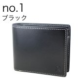 ベリーズヨーク 二つ折り財布 メンズ レディース 本革 イタリアンレザー コンパクト 軽量 牛革 財布 小銭入れ付き ブラック ブラウン グリーン 誕生日 プレゼント ギフト BELLIES YORK 成人 卒業 入学