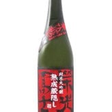 栄光冨士 ( えいこうふじ ) 純米大吟醸 無濾過生詰原酒 熟成蔵隠し ひやおろし 720ml / 山形県 冨士酒造【 9345】【 日本酒 】【 要冷蔵 】【 ハロウィン 贈り物 ギフト プレゼント 誕生日 結婚のお祝い 】