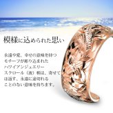 ハワイアンジュエリー フープピアス ピアス ピンクゴールド Sサイズ 半円 三日月 ハーフムーン 片耳(1個)購入可 K14ピンクゴールド 14K シリコンキャッチ シンプル 20G ゲージ BY THE SEA バイザシー 彼女 妻 女性 レディース プレゼント ハロウィン 【品番：GE103-10R】