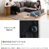 ソファ 座椅子 2人掛け ー フロア ロー ユニット ファブリック 2P 二人用 単品 I字 低め ふたりがけ 小さめ リビング ダイニング 一人暮らし 幅100 組み合わせ 左右対応 クッション付き 肘なし アームレス