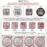 名入れ 切子 グラス 煌き ペア 印鑑風デザイン 名前入り ペアグラス グラス 彫刻 プレゼント ギフト 結婚記念日 結婚祝い 還暦祝い 古希 喜寿 敬老の日 退職祝い 男性 女性 お祝い 赤 青 紫 水色