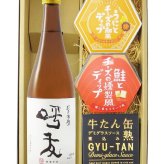 ★ 送料無料 ★ 呼友 ( こゆう ) 純米吟醸  720ml ＋ 人気のディップソース2種と缶詰おつまみのセット【 9412 】【 日本酒・おつまみセット 】【 ハロウィン 贈り物 ギフト プレゼント 誕生日 結婚のお祝い 】