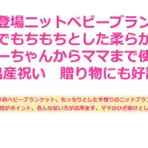ベビーブランケット 毛布 ベビーケット モモンガ ベビーギフト ベビー毛布 ベビーマルチケット 出産祝い 御祝 贈り物 御誕生日 ギフト ベビー寝具 防寒 お昼寝 掛物 ハーフブランケット ウオームケット ベビーカ おムツ替え ギフト 新生児 ひざ掛け 肩掛け トラ柄
