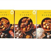 送料無料 北海道産地直送 室蘭うずら園 室蘭うずら園のすぅぷかれー3食セット  ※ご注文後約7～10日前後での発送となります。沖縄・離島へは別途配送料が発生いたします お取り寄せグルメ スイーツ