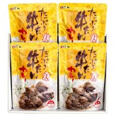 仙台 味の牛たん喜助 たっぷり牛たんカレー 4個 カレー レトルト ご飯のお供 おかず 温めるだけ 洋風惣菜