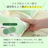 ピロー 高さを選べる ヒバエッセンス使用 『森の眠りひば枕H』 約35×50×14cm 高め