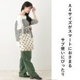 【ROOTOTE】 1291 EU.アーキャトル.ラミネートーN トートバッグ レッスンバッグ A4 レディース 軽量 おしゃれ シンプル カジュアル プレゼント グリーン