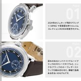 レイモンド ウェイル RAYMOND WEIL ミレジム MILLESIME 腕時計 自動巻 スモールセコンド 2930-STC-05502 レイモンドウィル【2026 新作】
