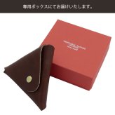 栃木レザー 三角 コインケース 名入れ 小銭入れ 名前入り ギフト 革 刻印 レザー おしゃれ プレゼント 誕生日 記念 父の日 男性 女性 定年 退職 卒業