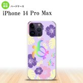 iPhone14 ProMax iPhone14 Pro Max スマホケース 背面ケース ハードケース ホヌ ハイビスカス 紫 2022年 9月発売 nk-i14pm-683