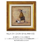 サムトフト イヌトラベル ST-08118 Mサイズ M 正方形 40×40 スクエア アートフレーム 絵 絵画 海外 人 犬 動物 イヌ dog サム トフト