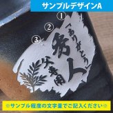 敬老の日 退職 名入れ ギフト SXX 酒セット 芋焼酎 霧島酒造 吉助 赤 25度 720ml & 美濃焼 和みゴブレット ビスマルク タッセル紐付 ギフトBOX入り / プレゼント ギフト 退職 記念 誕生日 還暦 古希 喜寿 傘寿 米寿 緑寿 早寿 長寿 祝い