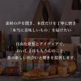 キハチフードホール　アイスギフト（12個入）(お歳暮 御歳暮 洋菓子 お菓子 スイーツ ギフト プレゼント 贈り物 お祝い 内祝い 結婚祝い 結婚内祝い 出産内祝い 手土産 お返し お礼 快気祝い 退職祝い 引越祝い 詰め合わせ 個包装 挨拶 人気 おすすめ)