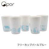 【誕生日・父の日】Qpor 凍るフリーカップ 350ml缶対応 北欧柄 パールブルー 5種 結露しない 保冷タンブラー 九谷焼 ギフト 結工房