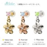 ハワイアンジュエリー ゴールド ピアス ピンクゴールド ピアス 誕生石カラーストーン 選べる プルメリアピアス スタッドピアス カラーストーン 片耳(1個)購入可 K14 14K シリコンキャッチ 20G ゲージ BY THE SEA バイザシー プレゼント ハロウィン 【品番：GE401R】