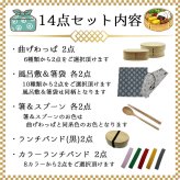 曲げわっぱ わっぱ弁当箱 弁当箱 お弁当箱 まげわっぱ セット 大人 かわいい おしゃれ ゴム 1段 遠足 運動会 軽量 女子 スリム 男子 男性 女性 メンズ 大容量 バンド わっぱ 日本製 洗いやすい 丸型 サンドイッチ 大きい 丸  風呂敷 箸袋