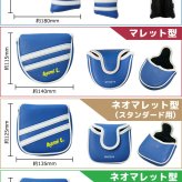 名入れ パターカバー 4タイプ ピン型 マレット型 ネオマレット型 大型 センターシャフト対応 コンペ記念品に 5色 オリジナル 退職祝い メンズ レディース 男性 女性 兼用 GHOGolf NEW26
