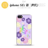 iPhoneSE 2 第二世代 iPhone8&iPhone7 共用 スマホケース 背面カバー ソフトケース ホヌ ハイビスカス 紫 おしゃれ かわいい かっこいい メンズ レディース nk-ise2-tp683
