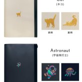 ブックカバー ポケット付き 手帳カバー ノートカバー フラットポーチ 小物入れ ダイアリー スケジュール帳 母子手帳 通帳ケース コンパクト 持ち運び 収納 COTOMO おしゃれ かわいい シンプル アニマル 猫 犬 恐竜 宇宙 シマエナガ クジラ ハリネズミ レディース メンズ