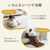 ベッド 寝具 あったかグッズ ゴロゴロ ごろ寝 クッション性 無地 クッション付 約70×170cm