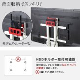 WALLインテリアテレビスタンド全タイプ対応 HDDホルダー ハードディスクホルダー 追加オプション 部品 パーツ スチール製 WALLオプション