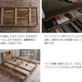 シングル 収納 フレームのみ 木製寄木柄 引出し付 大容量 収納付き シングルサイズ 棚付き コンセント付き 照明 ライト付き ヴィンテージ風 モダン レトロ 北欧 西海岸 ブルックリン おしゃれ 新生活