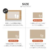 ラグ カーペット マット センター おしゃれ 新築 リフォーム 室内 ギャッベ 厚手 ウール かわいい 羊毛 オールシーズン対応 エスニック エントランスマット 海外 インテリア インド製 送料無料 玄関マット 約70×120cm
