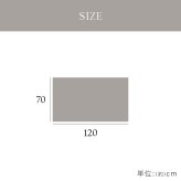ひざ掛け フランネル 肌触りなめらか ボリューム あったか 洗える 清潔 70×120cm